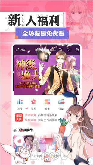 抖手韩漫