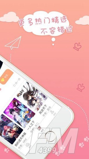 抖手韩漫