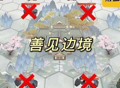 阴阳师善见边境小怪在哪里 善见边境小怪位置介绍