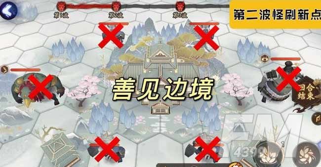 阴阳师善见边境怪物分布图：善见边境小怪位置刷新点汇总[多图]图片1