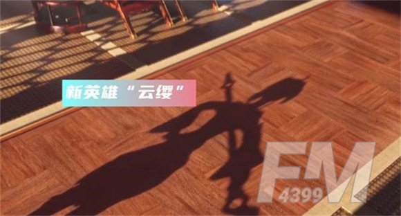 王者荣耀云缨最强出装介绍