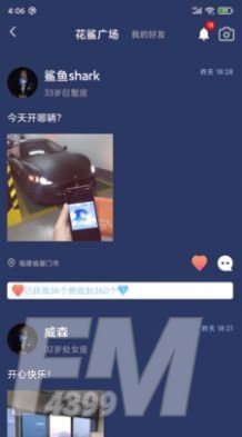 花鲨