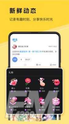 深更