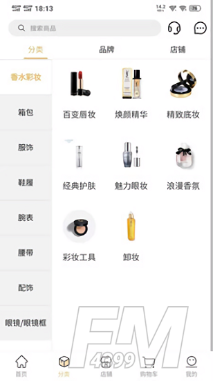 轻奢优品