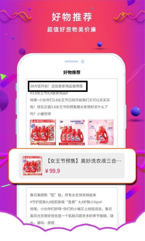 天宇淘券