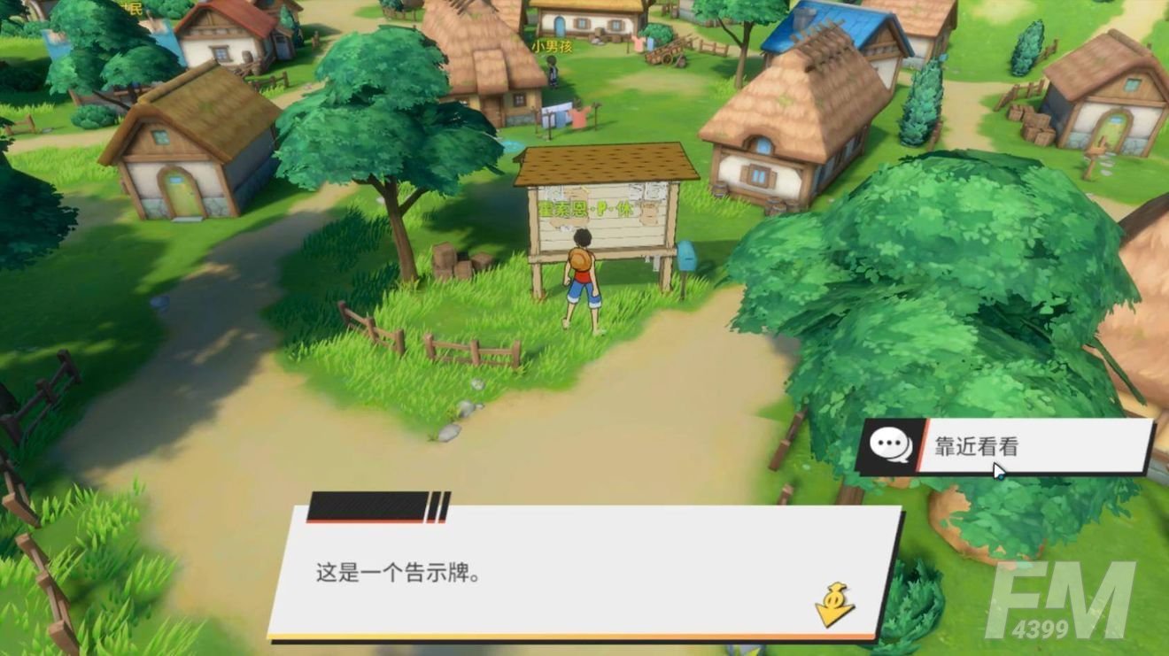 航海王热血航线糖汁村探索隐藏奖励获得方法大全：糖汁村彩蛋位置坐标汇总[多图]图片10