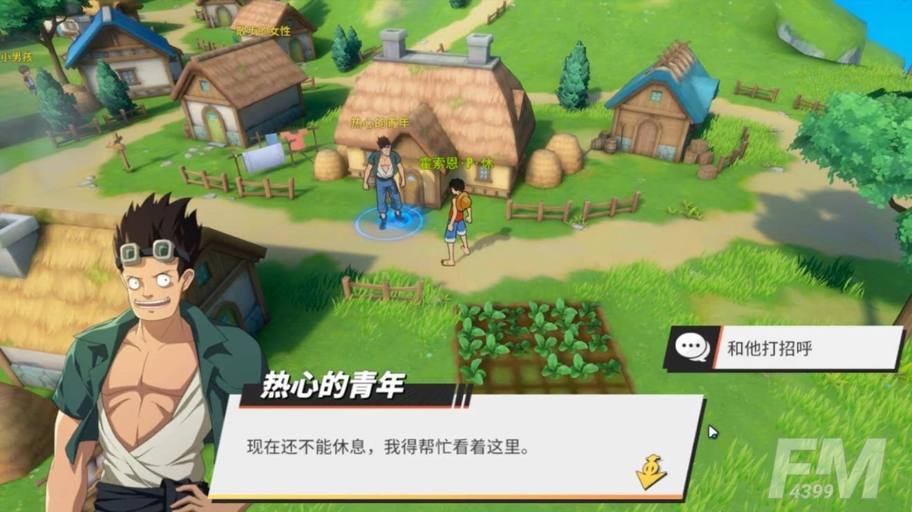 航海王热血航线糖汁村探索隐藏奖励获得方法大全：糖汁村彩蛋位置坐标汇总[多图]图片7