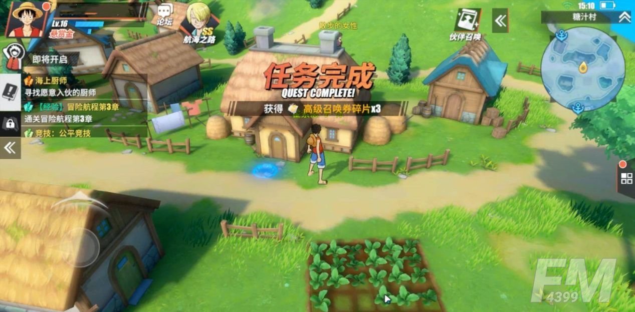 航海王热血航线糖汁村探索隐藏奖励获得方法大全：糖汁村彩蛋位置坐标汇总[多图]图片8