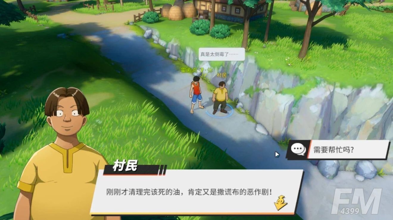 航海王热血航线糖汁村探索隐藏奖励获得方法大全：糖汁村彩蛋位置坐标汇总[多图]图片6