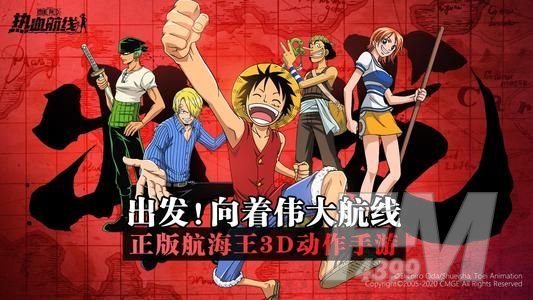 航海王热血航线糖汁村探索隐藏奖励获得方法大全：糖汁村彩蛋位置坐标汇总[多图]图片1