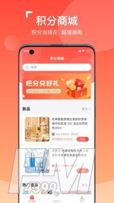 好柿民