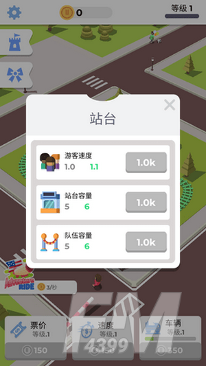 物理过山车