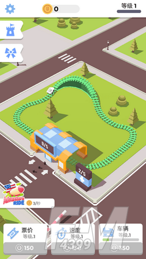 物理过山车
