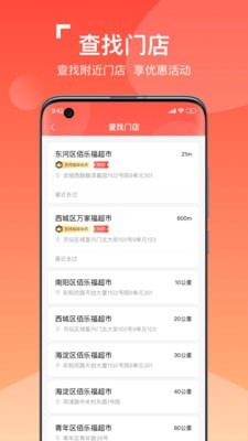 好柿民截图