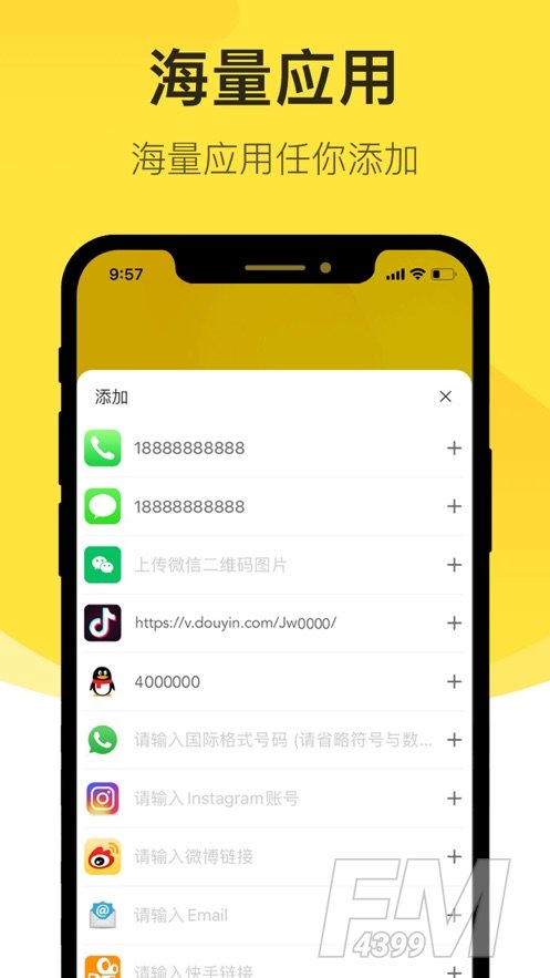 去碰