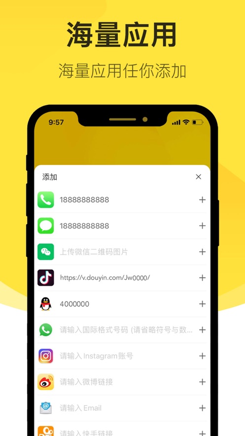 去碰截图