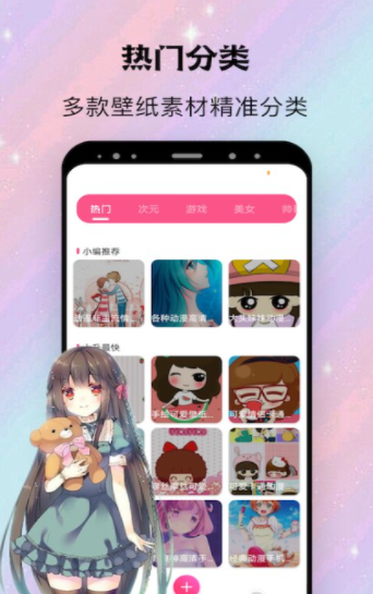 鞋下小屋截图