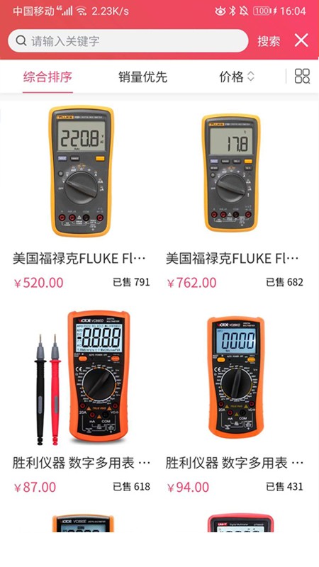 牛器网截图