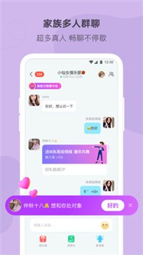 陌多多交友