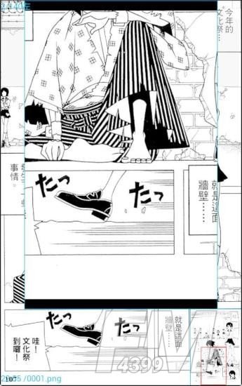 无边漫画