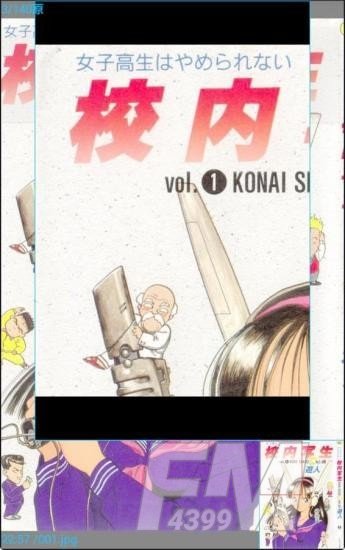 无边漫画