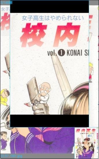 无边漫画韩漫