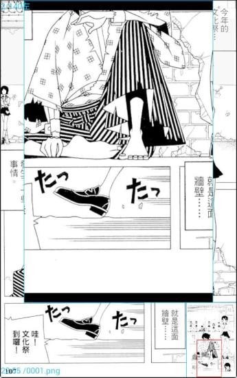 无边漫画韩漫