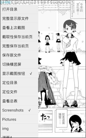 无边漫画韩漫