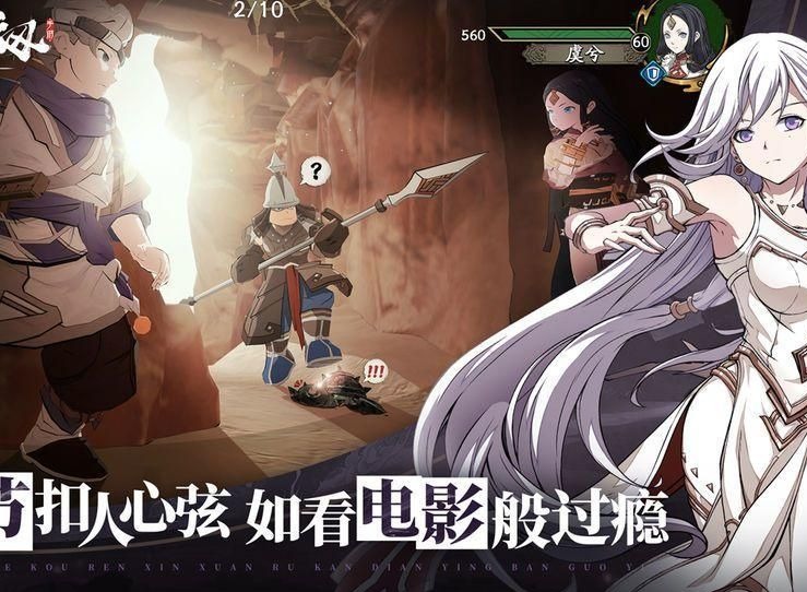 天地劫幽城再临幻境20阶通关打法 幻境20阶阵容搭配一览