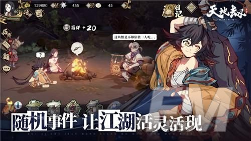 天地劫幽城再临幻境20阶通关攻略：幻境20阶阵容搭配推荐[多图]图片3