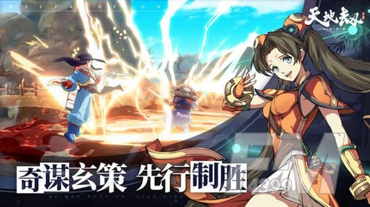 天地劫幽城再临幻境20阶通关攻略：幻境20阶阵容搭配推荐[多图]图片2