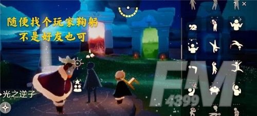 光遇4.23任务攻略大全 4.23大蜡烛季节蜡烛具体位置一览图片2