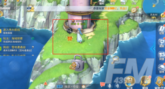 航海王热血航线风车村宝藏探寻攻略