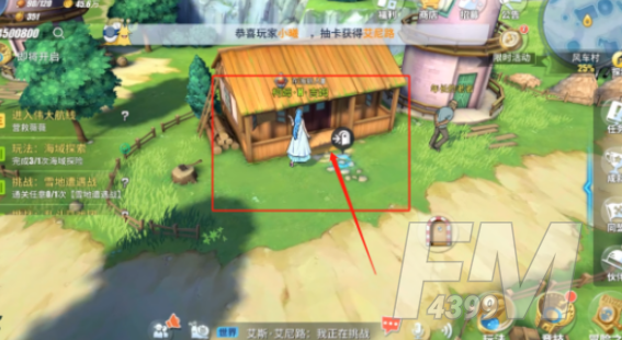 航海王热血航线风车村宝藏探寻攻略