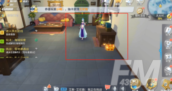 航海王热血航线风车村宝藏探寻攻略