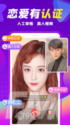 忘念交友