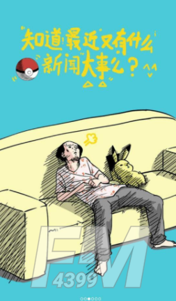 夜魅漫画