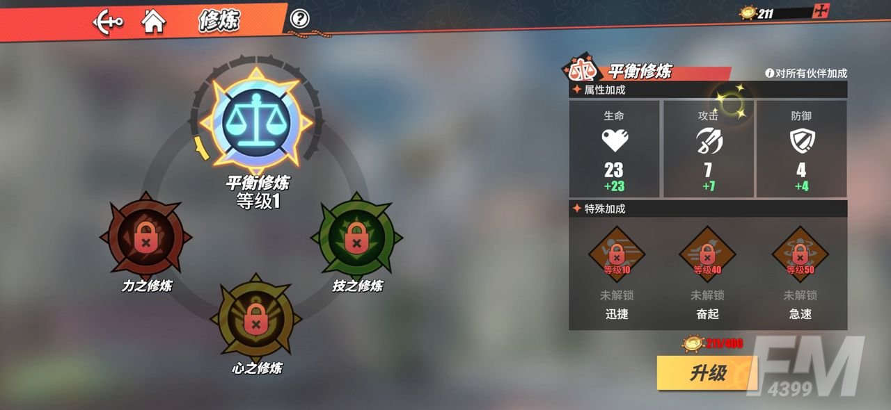航海王热血航线海岛探险玩法攻略分享