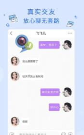 玉米交友