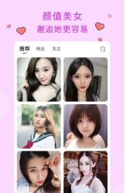 玉米交友