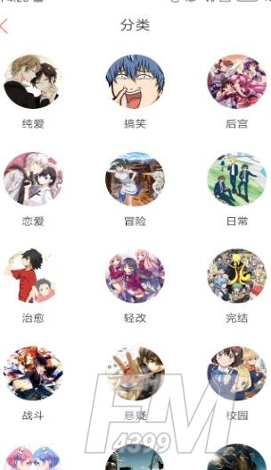 小柒追漫画