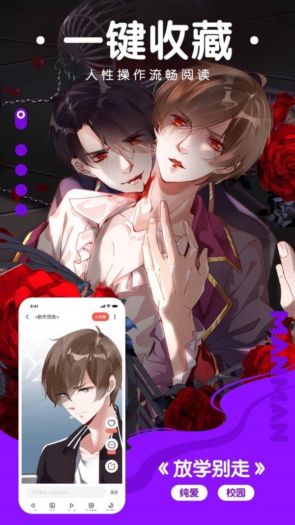 青橘漫画