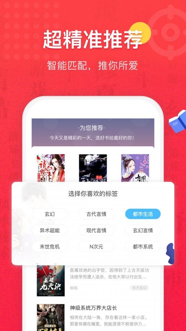 右手小说