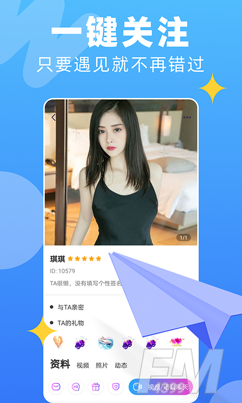 wo聊