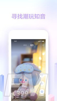 趋势星球