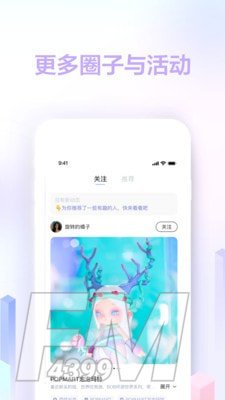 趋势星球