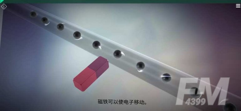 虚拟科学中心