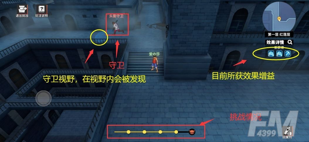航海王热血航线勇闯推进城攻略：勇闯推进城阵容搭配推荐[多图]图片3