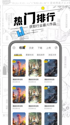 GZH漫画截图