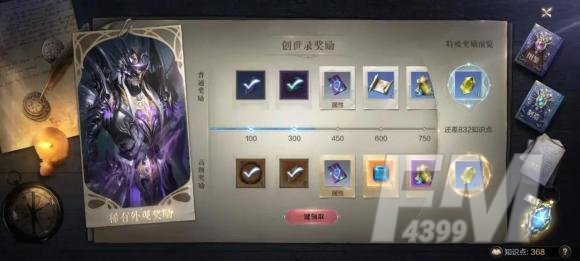 全民奇迹2陷阱布置者在哪？陷阱布置者位置介绍[多图]图片1